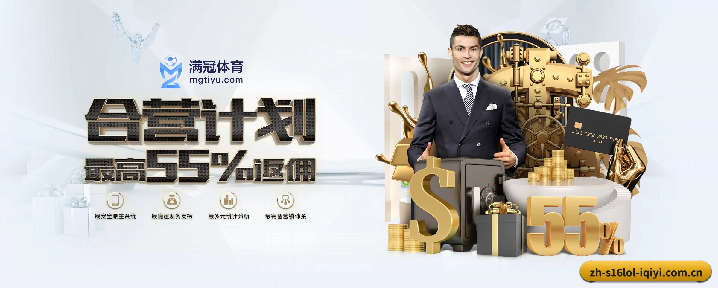 英雄联盟竞猜平台 APP（s16lol）